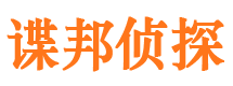 祁东寻人公司